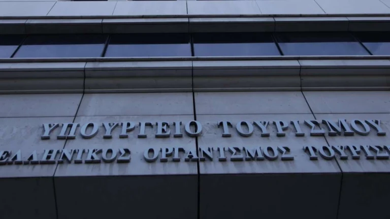 ypourgeio_tourismou