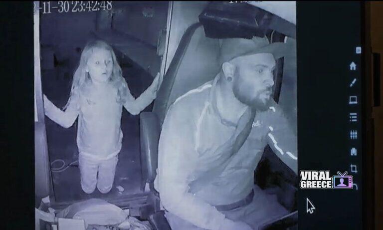 Σοκ στις ΗΠΑ: Η τελευταία εικόνα 7χρονης πριν τη δολοφονία της – Δίπλα στον απαγωγέα ρ