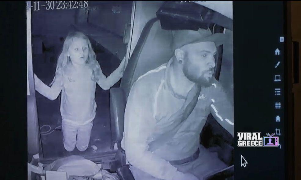 Σοκ στις ΗΠΑ: Η τελευταία εικόνα 7χρονης πριν τη δολοφονία της – Δίπλα στον απαγωγέα ρ