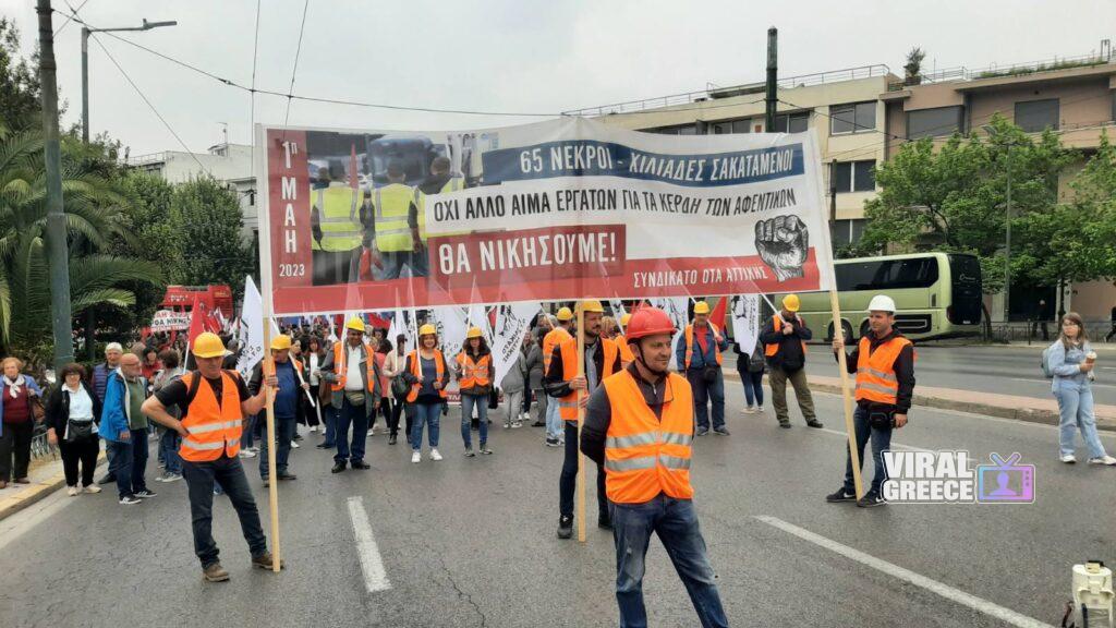 Συνδικάτο ΟΤΑ Αττικής: Συγκέντρωση στο Υπουργείο Εργασίας για τα εργατικά ατυχήματα