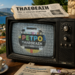 62cf6128 1112 448b be1f af84c93012c4 Viral Greece