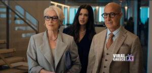 «The Devil Wears Prada 2»: Αποθεωτικές οι πρώτες κριτικές – «Ξεπέρασε κάθε προσδοκία»