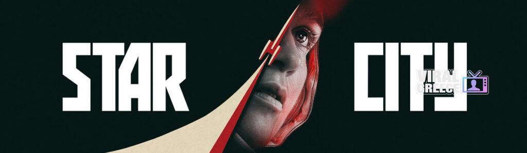 Star City: Η νέα σκοτεινή σελίδα του διαστημικού ανταγωνισμού στο Apple TV+
