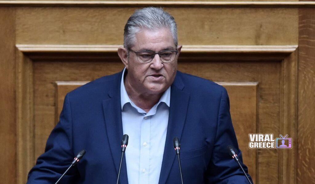 Τι δήλωσε στο Πόθεν Έσχες του ο Δημήτρης Κουτσούμπας