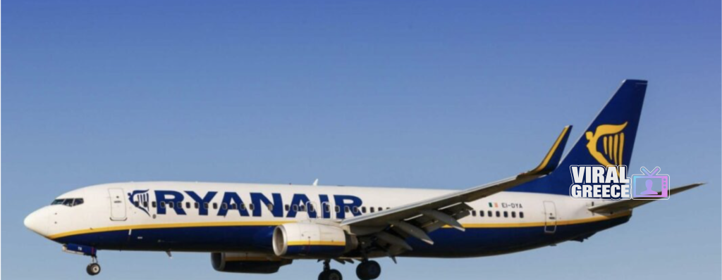 Η Ryanair κλείνει τη βάση της στη Θεσσαλονίκη για τον χειμώνα του 2026 – Χάνονται 700.000 θέσεις και 12 δρομολόγια