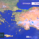 Screenshot 2026 05 26 at 21 54 54 ΕΡΤ ΑΕ Viral Greece