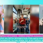 agiosjpg Viral Greece Deepfake απάτη με τον Άγιος Παΐσιος στο Facebook: Πώς στήνονται τα AI βίντεο που παγιδεύουν πιστούς