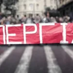 apergiaonly 1200x640 Viral Greece