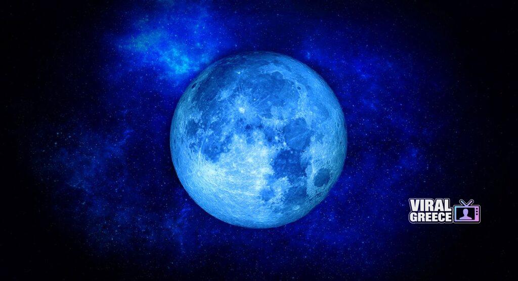 Blue Moon : Τα 3 ζώδια που λένε πως θα επηρεαστούν περισσότερο