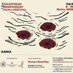 festival tainias Viral Greece