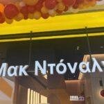 Τα McDonald's έγιναν Μακ Ντόναλντς και ψήνουν 1.400 μπέργκερ την ώρα