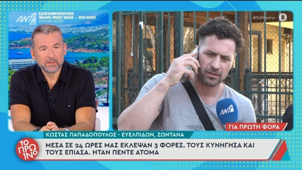Κώστας Παπαδόπουλος για το περιστατικό με τον 14χρονο: «Δεν τον χτύπησα – Έπεσε μόνος του ενώ τον κυνηγούσα»