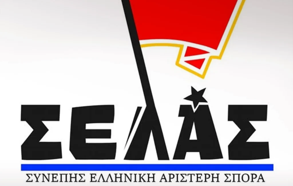 selasjpg Viral Greece