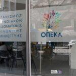 w28 73559 Viral Greece
