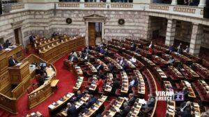 Στη Βουλή την Τρίτη το νομοσχέδιο για τον Κώδικα Χωροταξίας – Πολεοδομίας