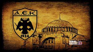Σαν σήμερα 29 Μαΐου 1924: Ιδρύεται η ΑΕΚ από πρόσφυγες της Κωνσταντινούπολης (video)