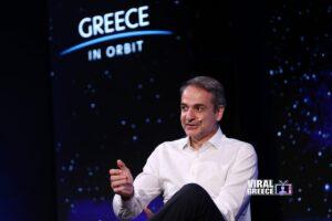 Μητσοτάκης: Σε δύο χρόνια ο πρώτος Έλληνας αστροναύτης στο διάστημα