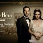 696232268 122156060024410678 201300416639397277 n Viral Greece «Grand Hotel»: Το συγκλονιστικό φινάλε της σεζόν στον ΑΝΤ1 (video)