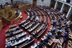 ΝΔ: Κατατέθηκε στη Βουλή η πρόταση για τη Συνταγματική Αναθεώρηση – Ξεκινά η κοινοβουλευτική διαδικασία