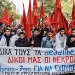 726954340 26783581761324253 2813751906426609250 n Viral Greece 24 Ιούνη: Μαζική απεργία στον τουρισμό, τον επισιτισμό και τις κατασκευές