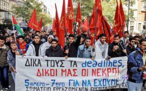 24 Ιούνη: Μαζική απεργία στον τουρισμό, τον επισιτισμό και τις κατασκευές