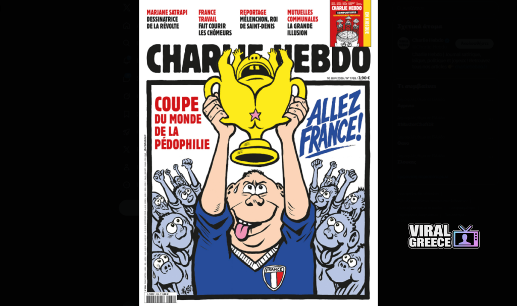 Charlie Hebdo e1781078859193 Viral Greece