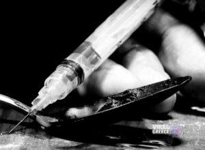 Παγκόσμια Ημέρα κατά των Ναρκωτικών: Η μάχη απέναντι σε μια διαχρονική κοινωνική πληγή
