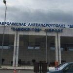 aerodromio 2 1 681x416 1 Viral Greece Αεροπορική σύνδεση Θράκης – Κρήτης για τέταρτη χρονιά