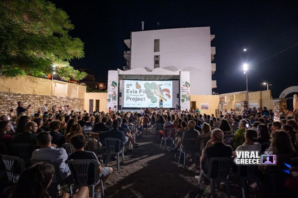 Αυλαία για το 5ο Evia Film Project με ένα κινηματογραφικό πάρτι και το εμβληματικό «Jurassic Park»