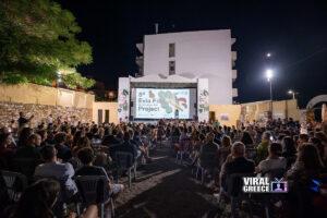 Αυλαία για το 5ο Evia Film Project με ένα κινηματογραφικό πάρτι και το εμβληματικό «Jurassic Park»