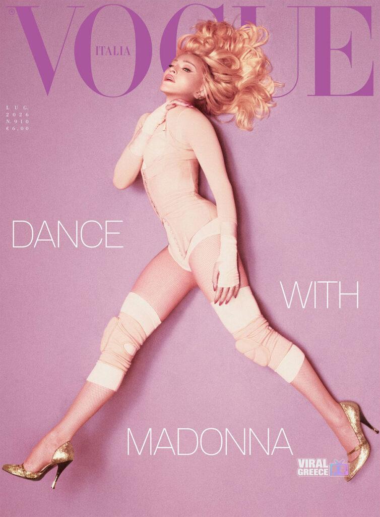 Η Μαντόνα επιστρέφει στο Vogue Italia με νέα φωτογράφιση (φωτογραφίες, βίντεο)