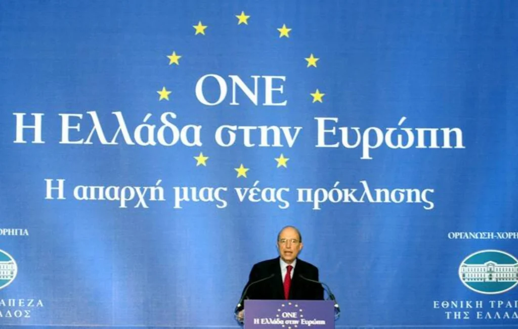Σαν σήμερα 19 Ιουνίου 2000: Η Ελλάδα εξασφαλίζει την ένταξή της στην Ευρωζώνη