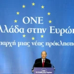 Σαν σήμερα 19 Ιουνίου 2000: Η Ελλάδα εξασφαλίζει την ένταξή της στην Ευρωζώνη