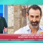 Παπανώτας για Κοψιδά: «Υπάρχει ποσό που θα τον έπειθε να διαφημίσει μπέργκερ»