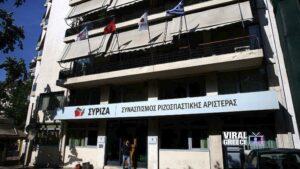 ΣΥΡΙΖΑ για δημογραφικό: «Καμπανάκι κινδύνου» τα νέα στοιχεία της ΕΛΣΤΑΤ – «Η χώρα γίνεται ακριβότερη και δημογραφικά πιο αδύναμη»