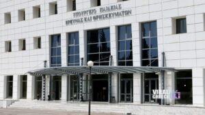 Άνοιξαν οι αιτήσεις για το φοιτητικό στεγαστικό επίδομα του ακαδημαϊκού έτους 2025-2026
