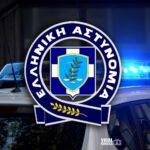 Ελληνική Αστυνομία 2 Viral Greece