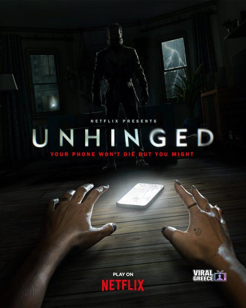 Το Netflix παρουσιάζει το «Unhinged»: Ένα διαδραστικό παιχνίδι τρόμου που μετατρέπει την τηλεόραση σε εμπειρία επιβίωσης (trailer)