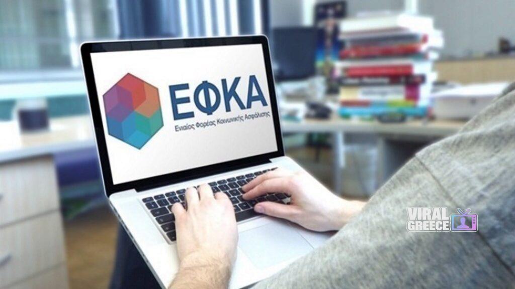 Voucher έως 70 ευρώ για smartphone σε ΑμεΑ – Πότε ανοίγουν οι αιτήσεις