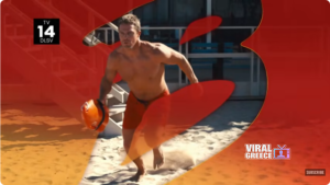 Νέο teaser για το reboot του «Baywatch» – Πρεμιέρα τον Ιανουάριο του 2027