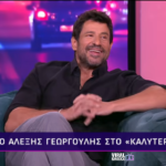 Screenshot 2026 07 15 at 11 47 07 Αλέξης Γεωργούλης Ανάμεσα σε Χόλιγουντ και Ευρωβουλή διαλέγω την Ευρωβουλή Καλύτερα Αργά Viral Greece
