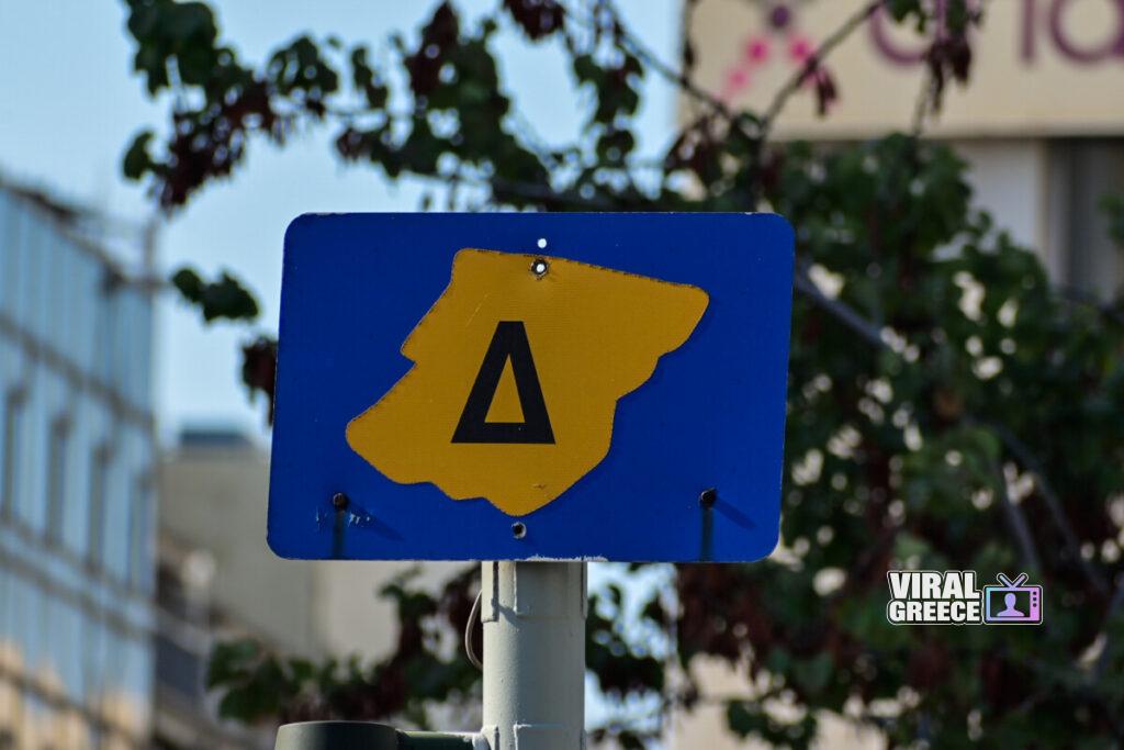 380345 ΚΙΝΗΣΗ ΣΤΟΥΣ ΔΡΟΜΟΥΣ ΤΗΣ ΑΘΗΝΑΣ ΜΙΧΑΛΗΣ ΠΑΠΑΝΙΚΟΛΑΟΥEUROKINISSI Viral Greece