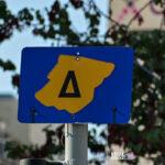 380345 ΚΙΝΗΣΗ ΣΤΟΥΣ ΔΡΟΜΟΥΣ ΤΗΣ ΑΘΗΝΑΣ ΜΙΧΑΛΗΣ ΠΑΠΑΝΙΚΟΛΑΟΥEUROKINISSI Viral Greece