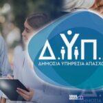 dypa Viral Greece