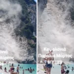 kefalonia katolisthiseisjpg Viral Greece