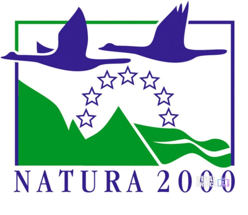 natura2000 logo article Viral Greece