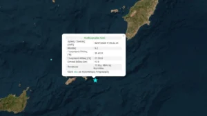 Σεισμός 5,2 Ρίχτερ νότια της Καρπάθου