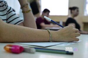 Δημόσιες ΣΑΕΚ: 95 νέες ειδικότητες για το εκπαιδευτικό έτος 2026-2027