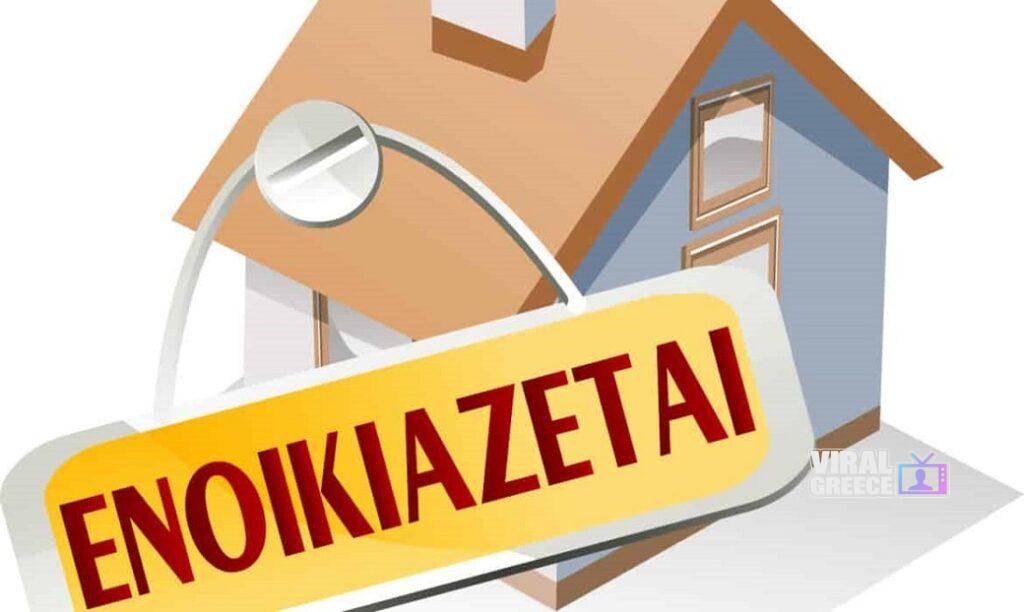 Χανιά: Για δεύτερη χρονιά η πλατφόρμα της ΕΛΜΕ για προσιτή στέγαση εκπαιδευτικών