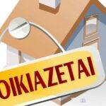 Χανιά: Για δεύτερη χρονιά η πλατφόρμα της ΕΛΜΕ για προσιτή στέγαση εκπαιδευτικών